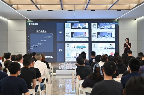 贝壳团装i系列新品发布会 解锁美好生活新范式