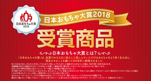 海淘团购 日本今年最好玩的玩具都在这里