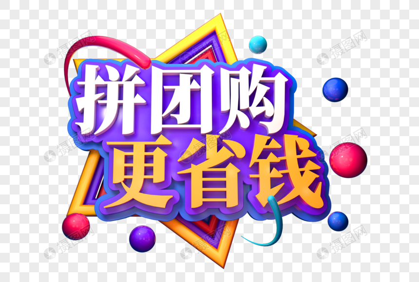 〔德信泉团购第十期|100%省钱!太划算啦!〕青茄子0.98元/斤!好吉利8连