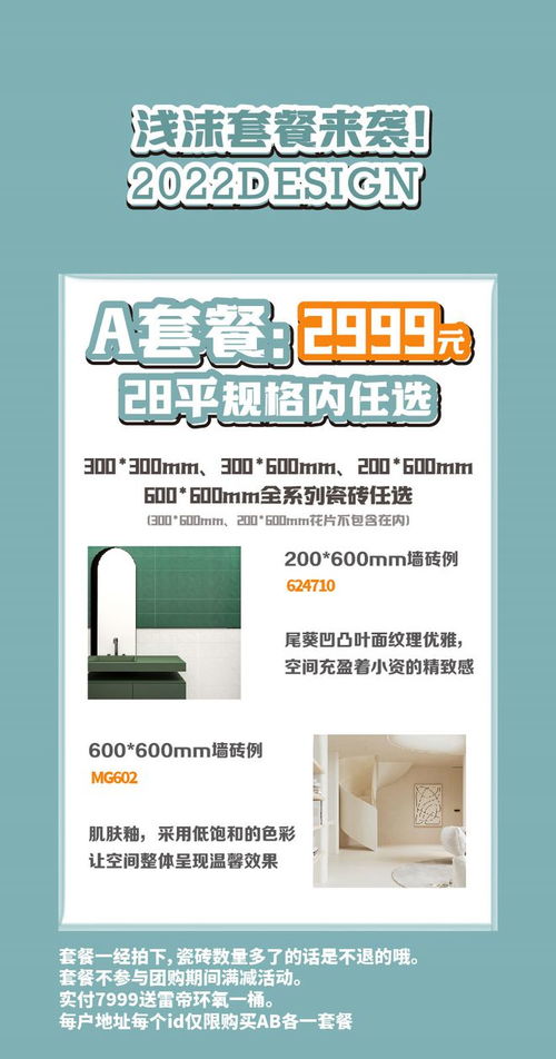 2022年10月27日社群信息