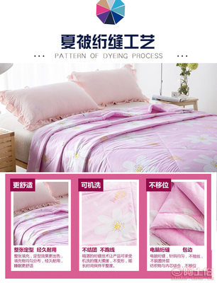 【全棉夏被空调被纯棉夏凉春秋被芯单双人薄被子礼品团购厂家直销X-2053】崇川区胡蝶兰家用纺织品厂 - 产品库