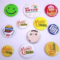 济南马口铁徽章厂家批发 马口铁徽章价格,济南马口铁徽章厂家批发 马口铁徽章价格生产厂家,济南马口铁徽章厂家批发 马口铁徽章价格价格