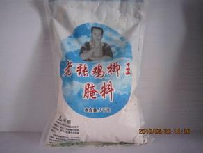 德城区腌料团购/生产/厂家/德州启航食品图片|德城区腌料团购/生产/厂家/德州启航食品产品图片由德州启航食品公司生产提供-