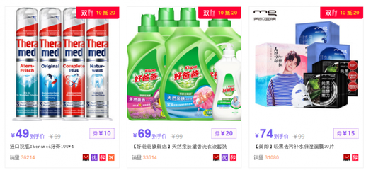 ★【仅限今天】★双11预售产品团购合集 / 双11活动价再减