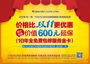 30万人的大团购 这个优惠太给力