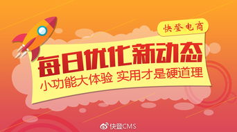 自提订单二维码显示优化