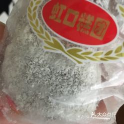 上海虹口糕团食品厂