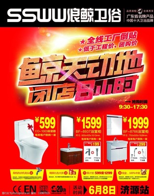 鲸天动地图片素材