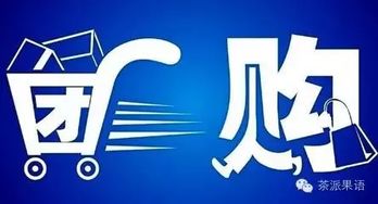 饮品店要怎样利用团购平台