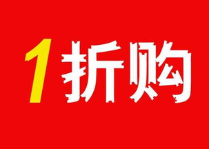 焦作双达 9.21大型团购会火热招募中