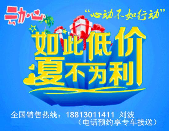 2017款捷达团购指南 配置解析与最低价揭秘
