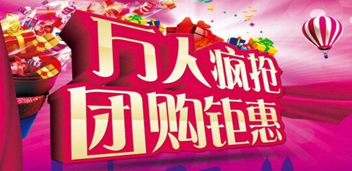 广汽三菱欧蓝德百万纪念版上市品鉴暨深莞惠团购会，尊享团购优惠