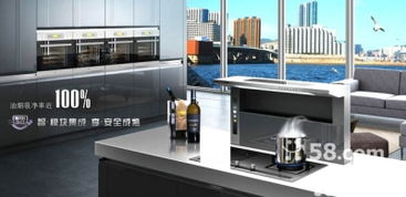 靖江日报数字报 奥普创造无油烟厨房 3月12日邀您工厂团购行