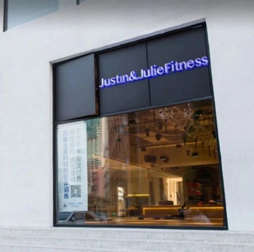 健身团购 省钱又高效的运动新趋势