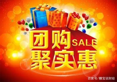 企业团购产品营销之路 策略、渠道与执行