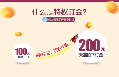 特权订金 久盛地板 暖动中国1.14日工厂团购