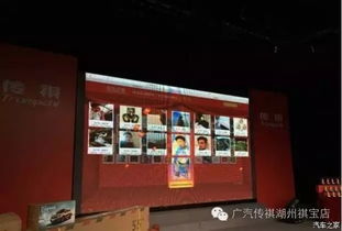 5.21传祺浙北五城联动厂价直销团购会完美收官！