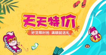 日本出境游团购指南 精选套餐与省钱技巧