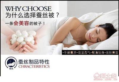 品质与实惠的完美融合 艺特佳厂家直供全季床品解析