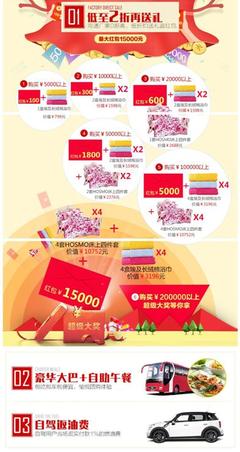 家具直销团新热潮 淘美居联合芝华仕工厂开启盛夏省钱模式，引爆品质团购盛宴